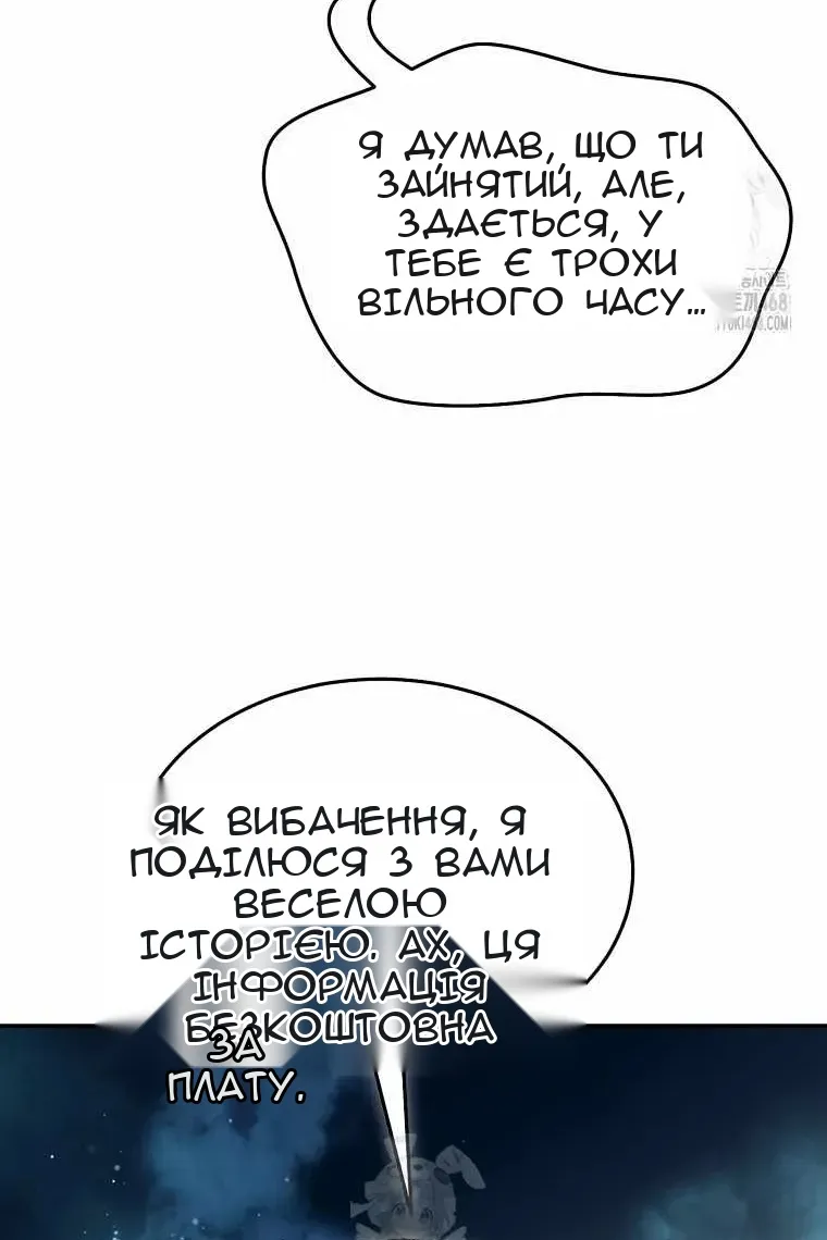 Сторінка 39
