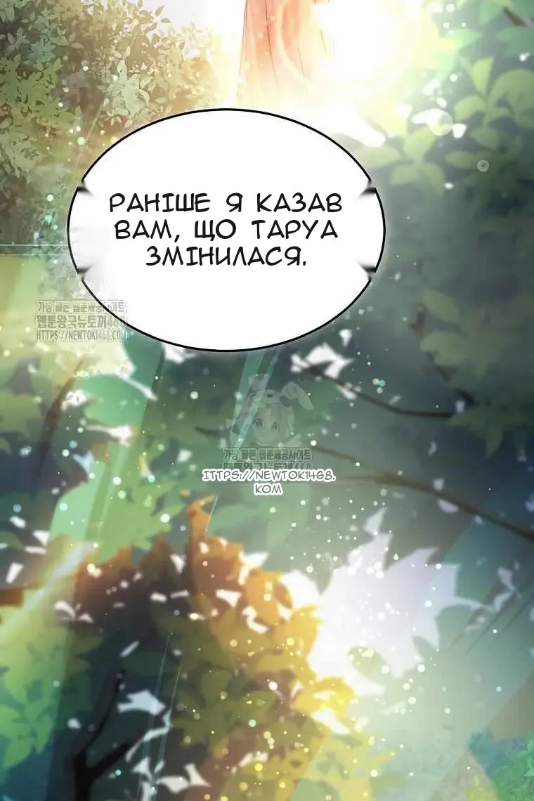 Сторінка 42