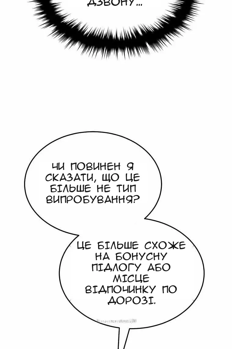 Сторінка 48