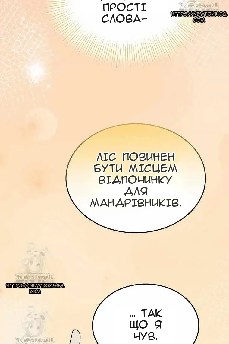 Сторінка 55