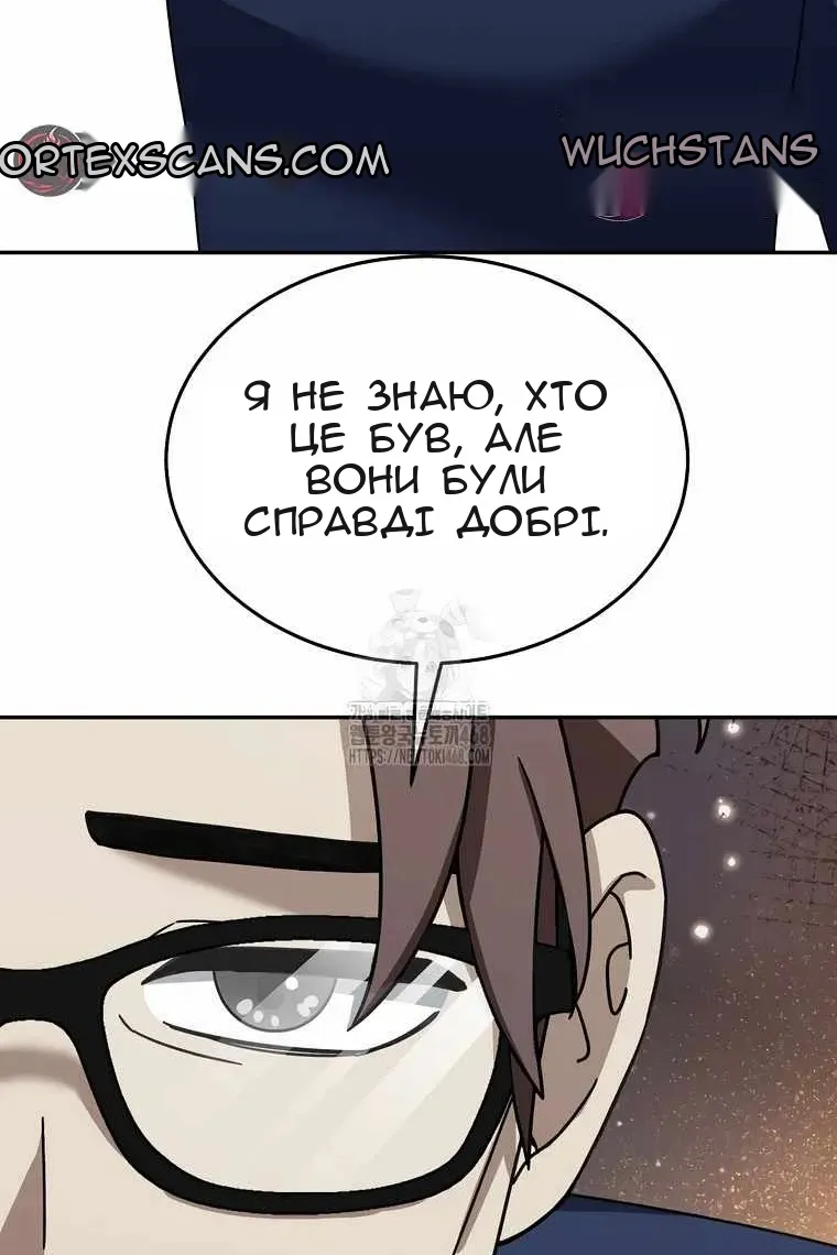 Сторінка 57
