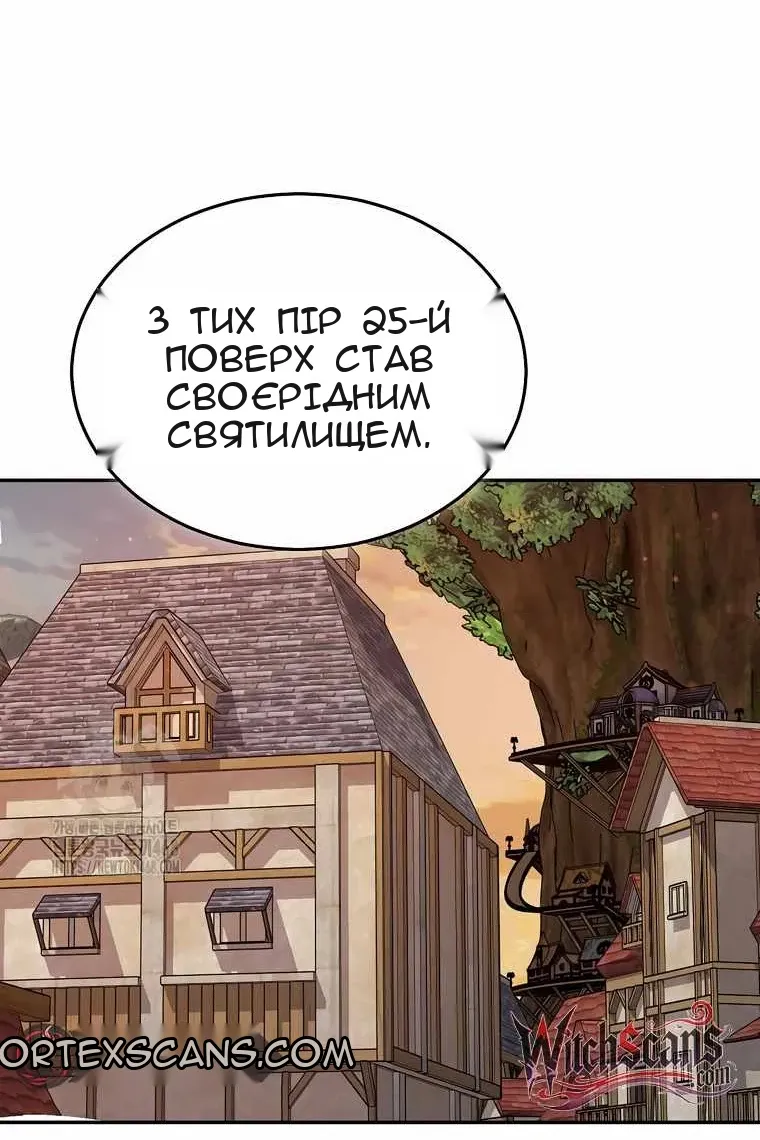 Сторінка 60