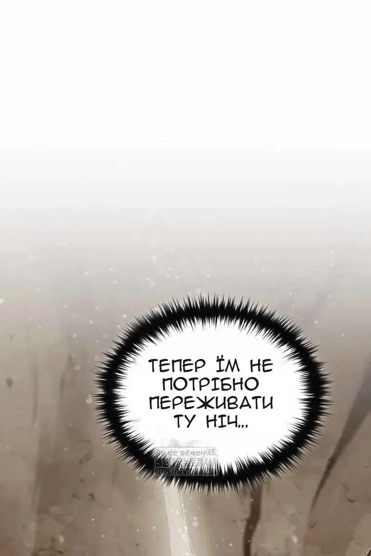 Сторінка 61
