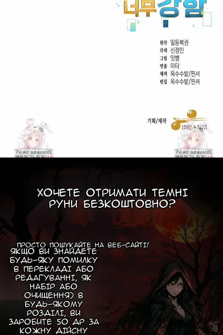 Сторінка 65