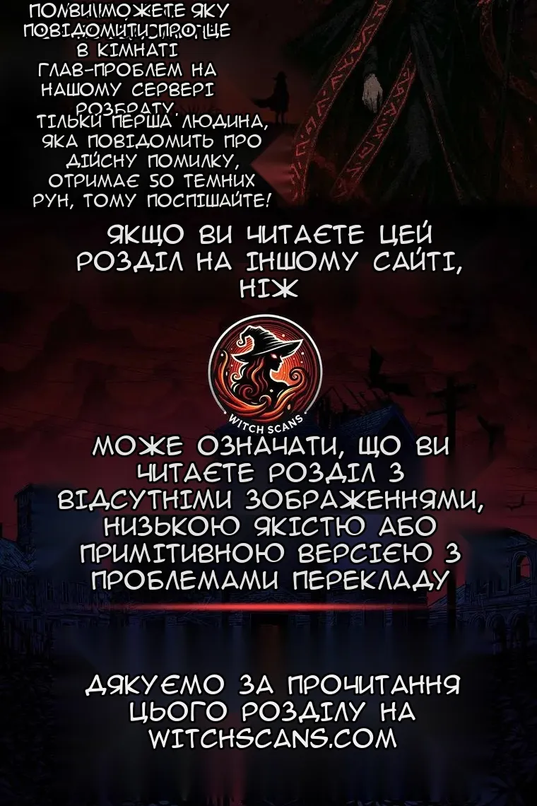 Сторінка 66