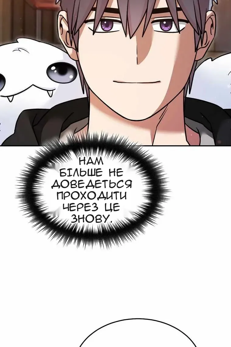 Сторінка 4
