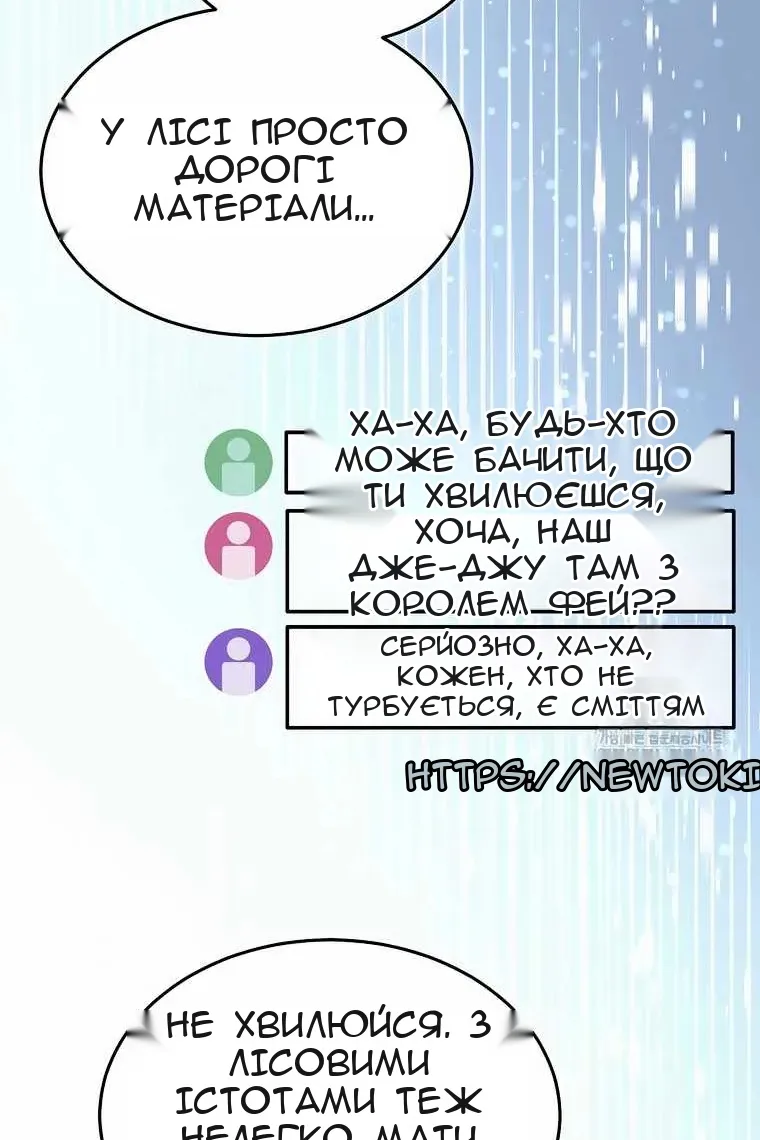 Сторінка 7