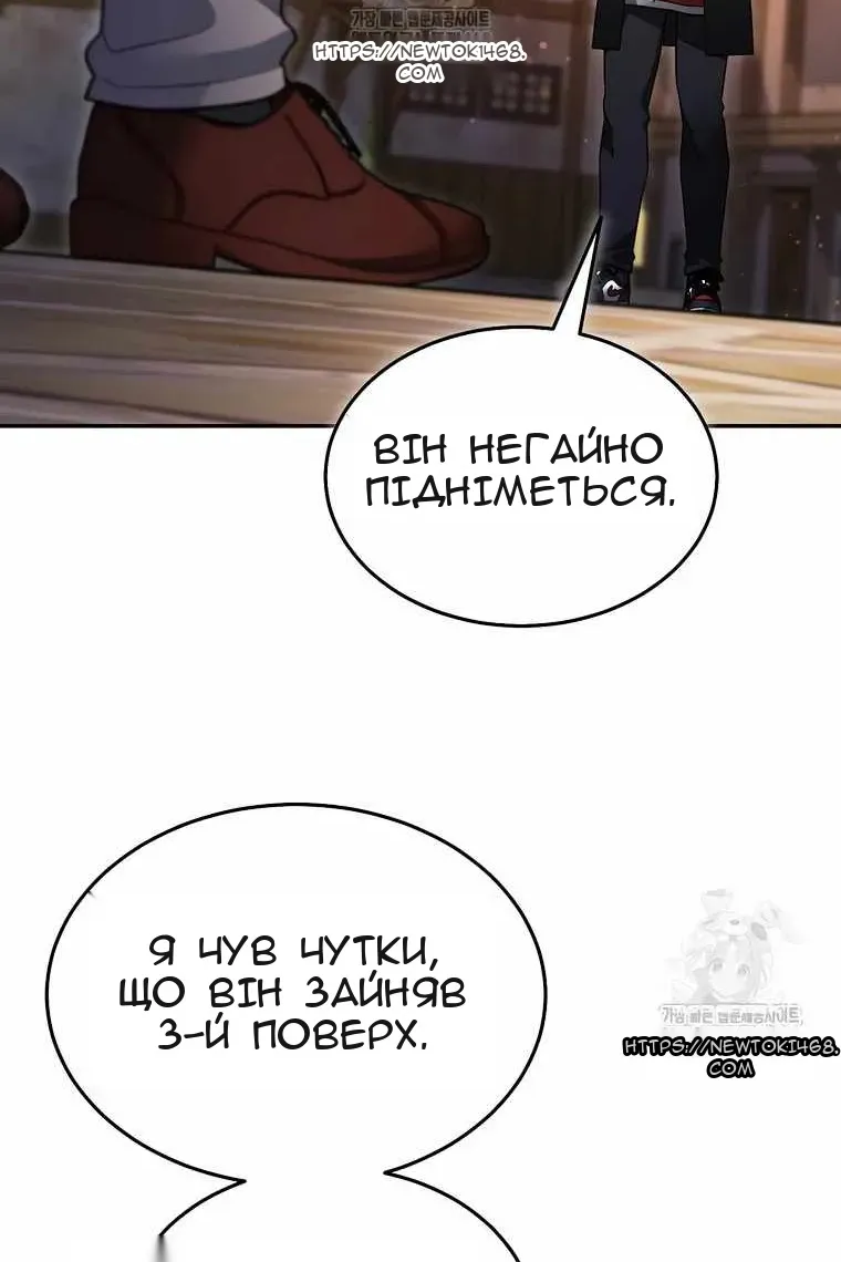 Сторінка 10