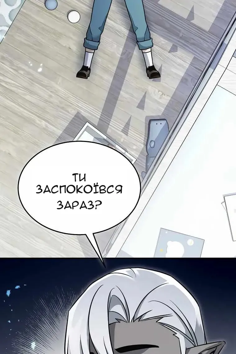 Сторінка 19