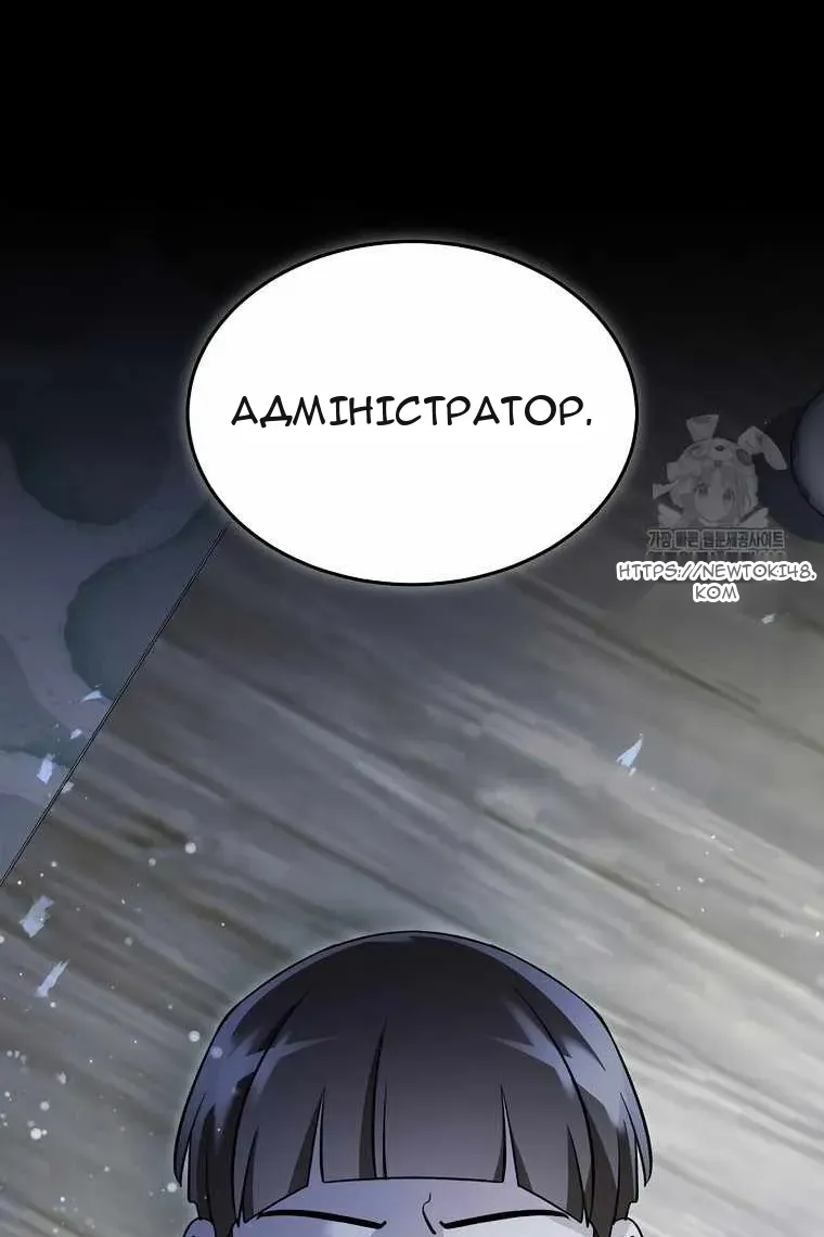Сторінка 23