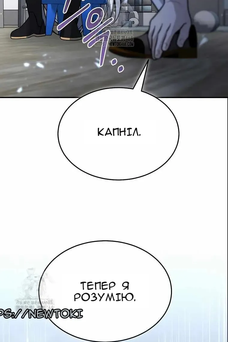 Сторінка 33
