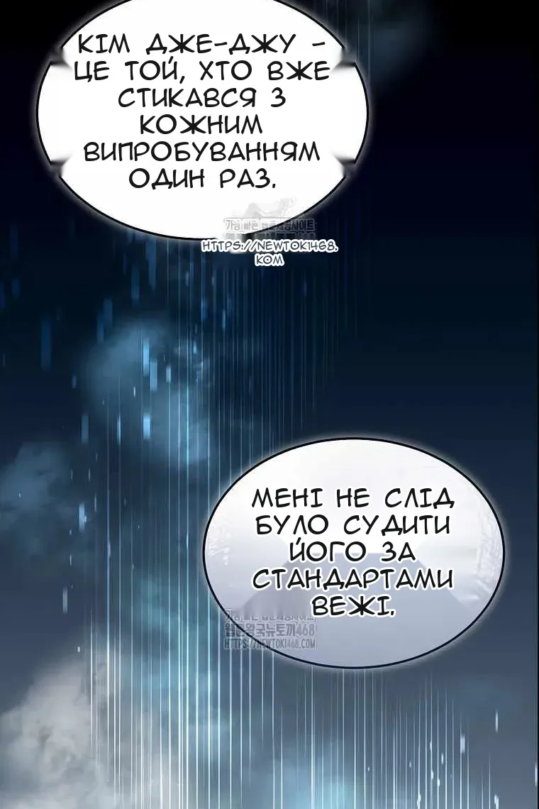 Сторінка 35