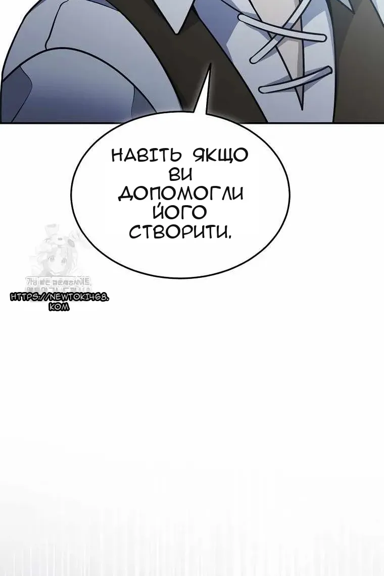 Сторінка 49