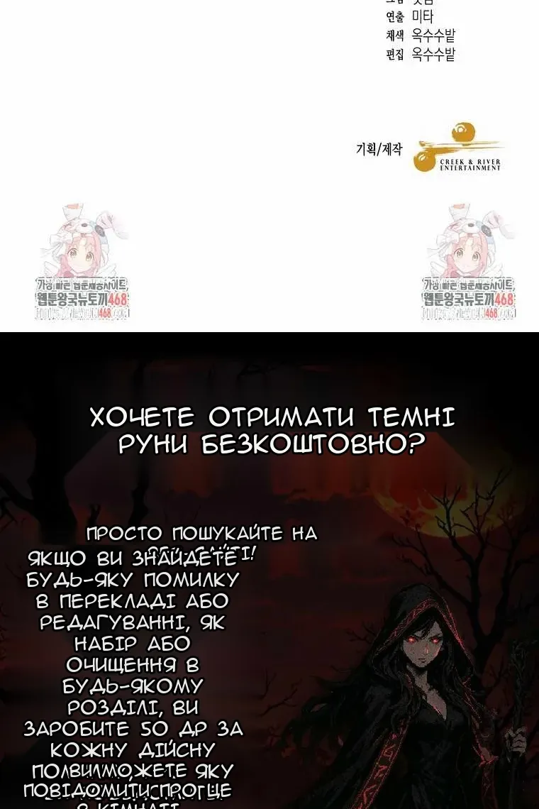 Сторінка 60