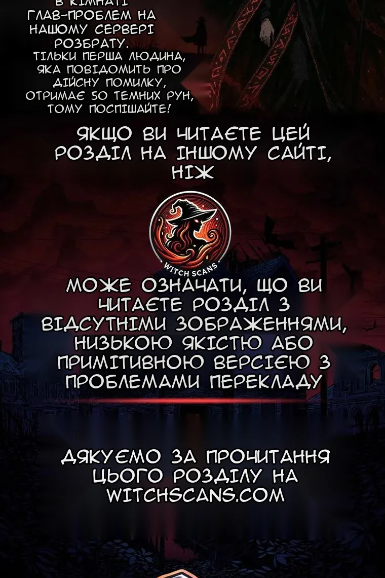 Сторінка 61