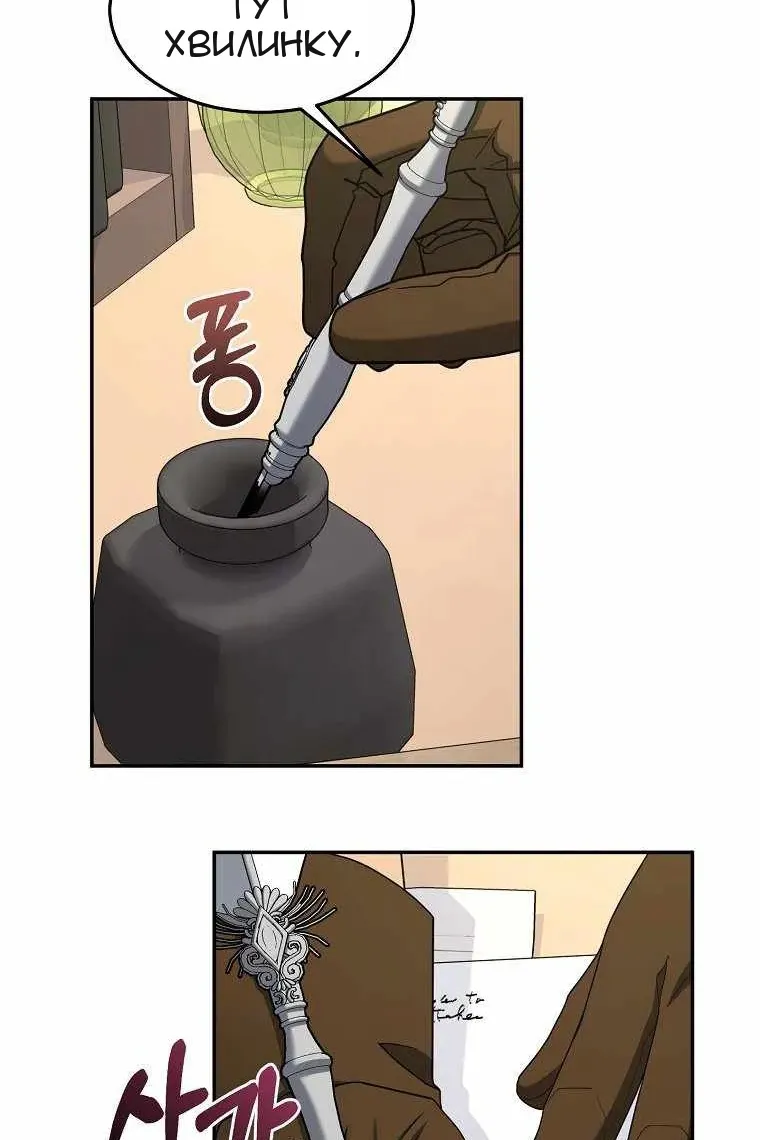 Сторінка 8