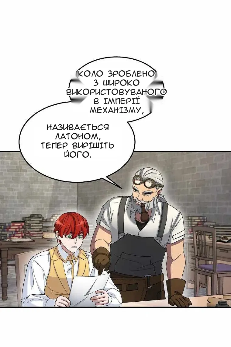 Сторінка 13