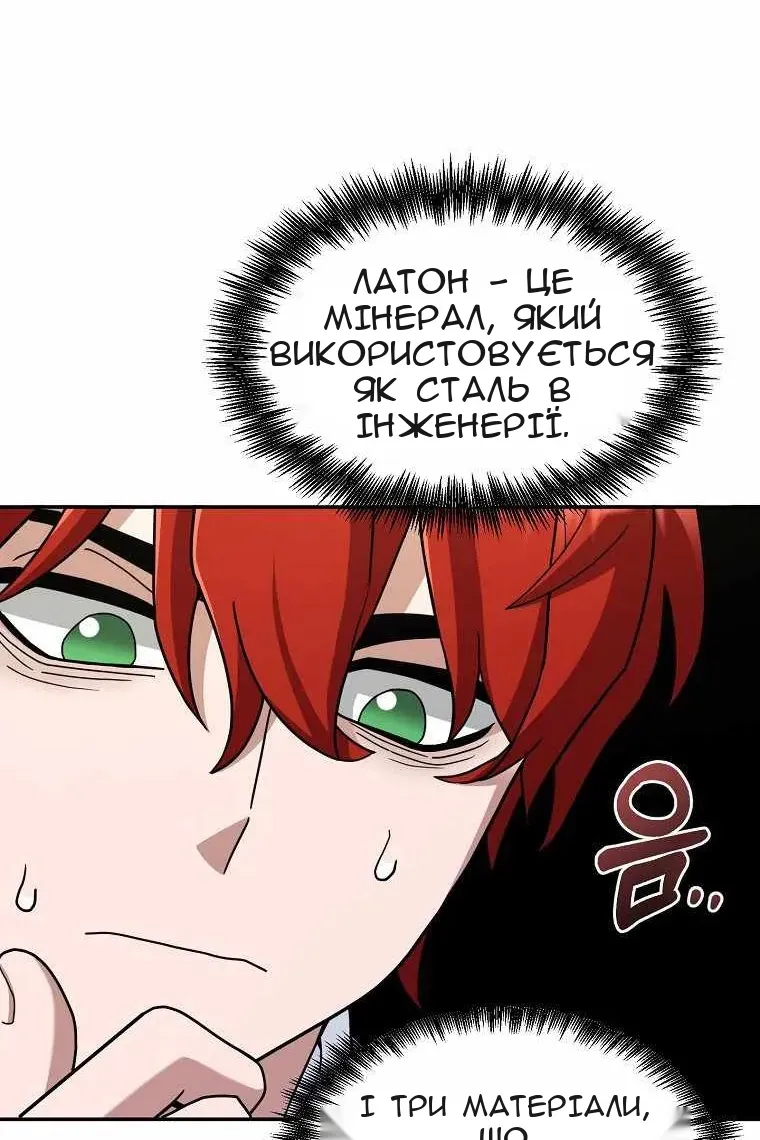 Сторінка 14