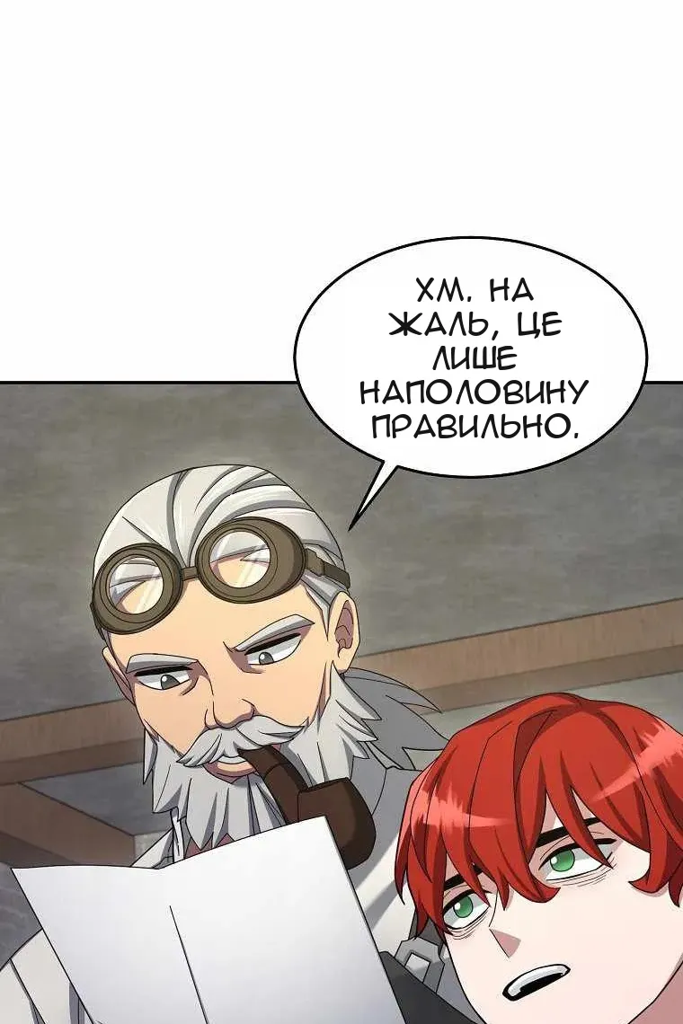 Сторінка 19