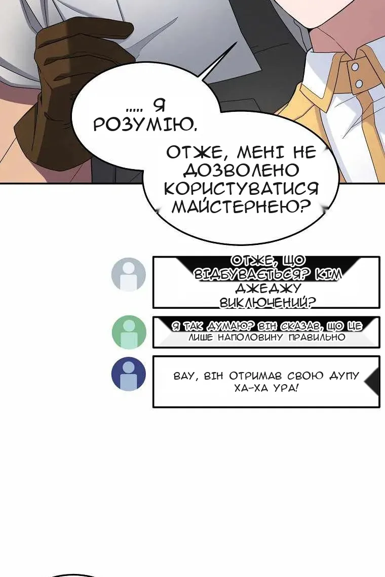Сторінка 20