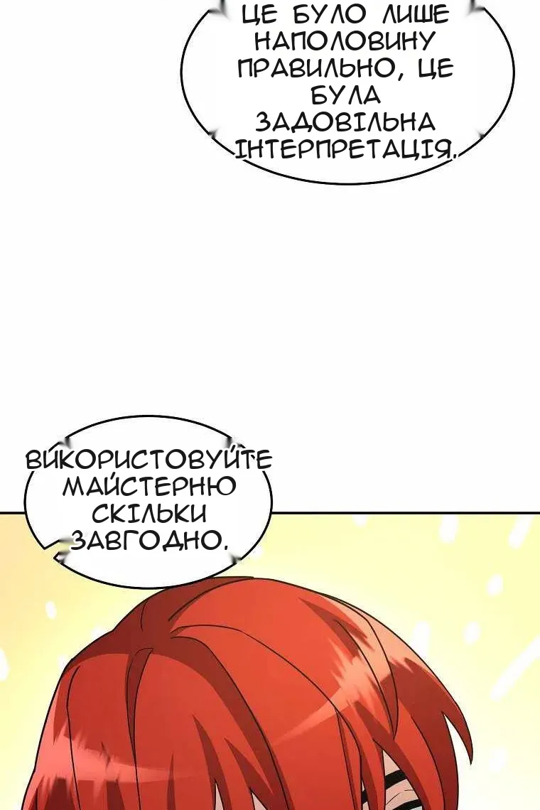 Сторінка 22