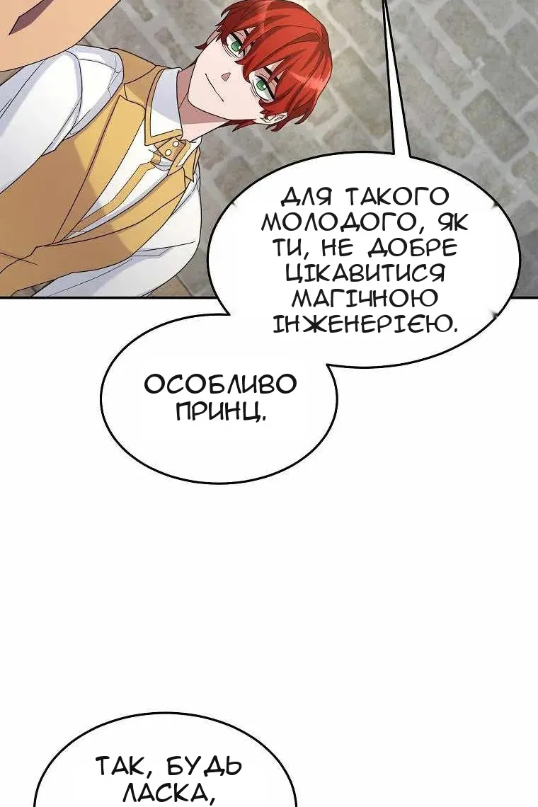 Сторінка 25