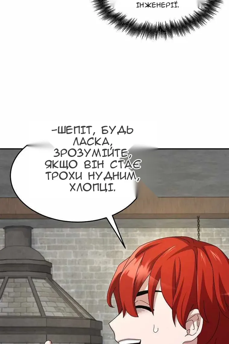 Сторінка 28