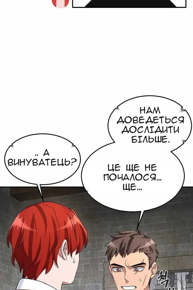 Сторінка 39