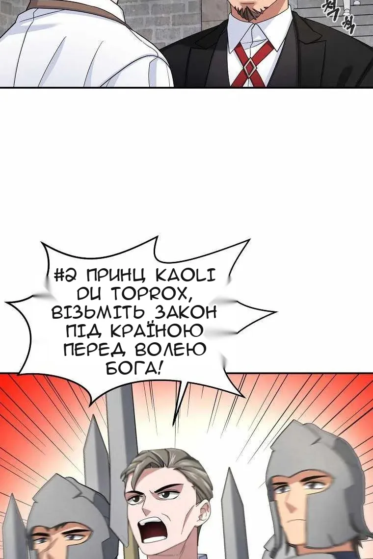 Сторінка 40