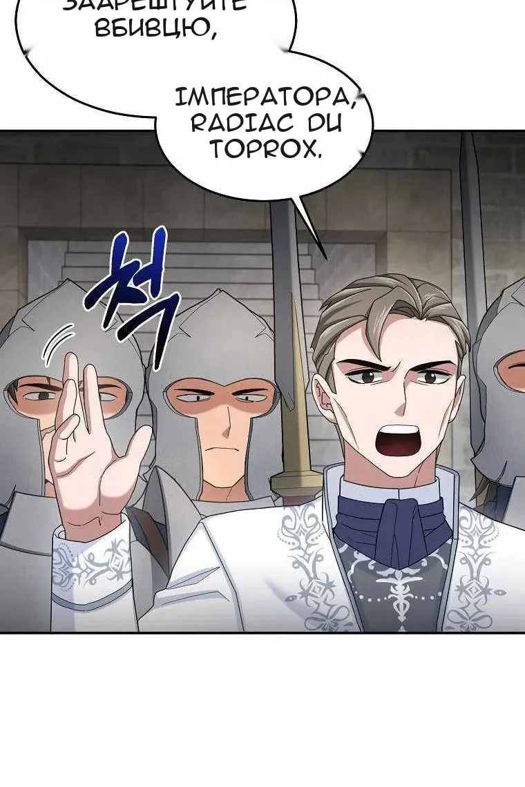 Сторінка 43