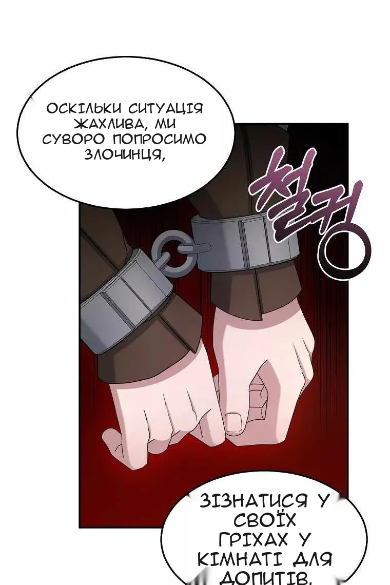 Сторінка 44