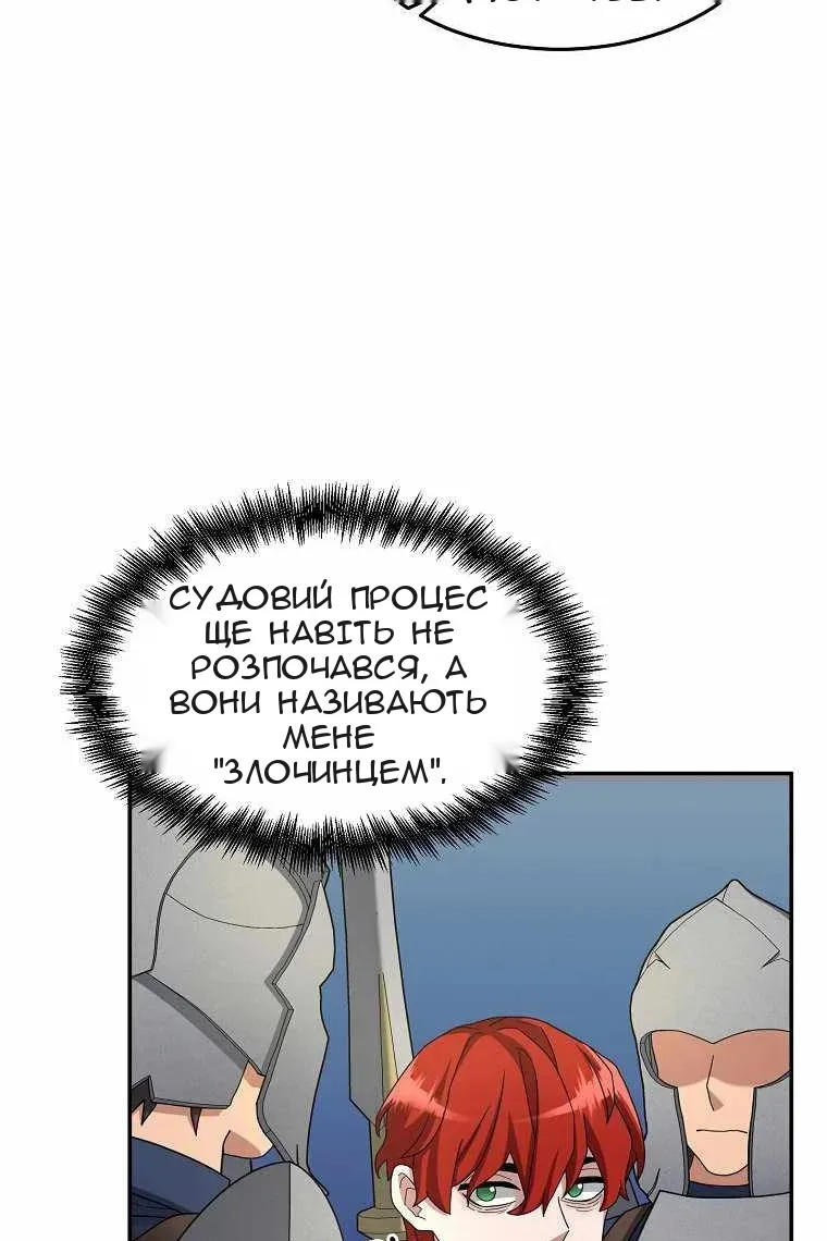 Сторінка 45