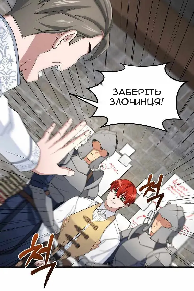 Сторінка 47