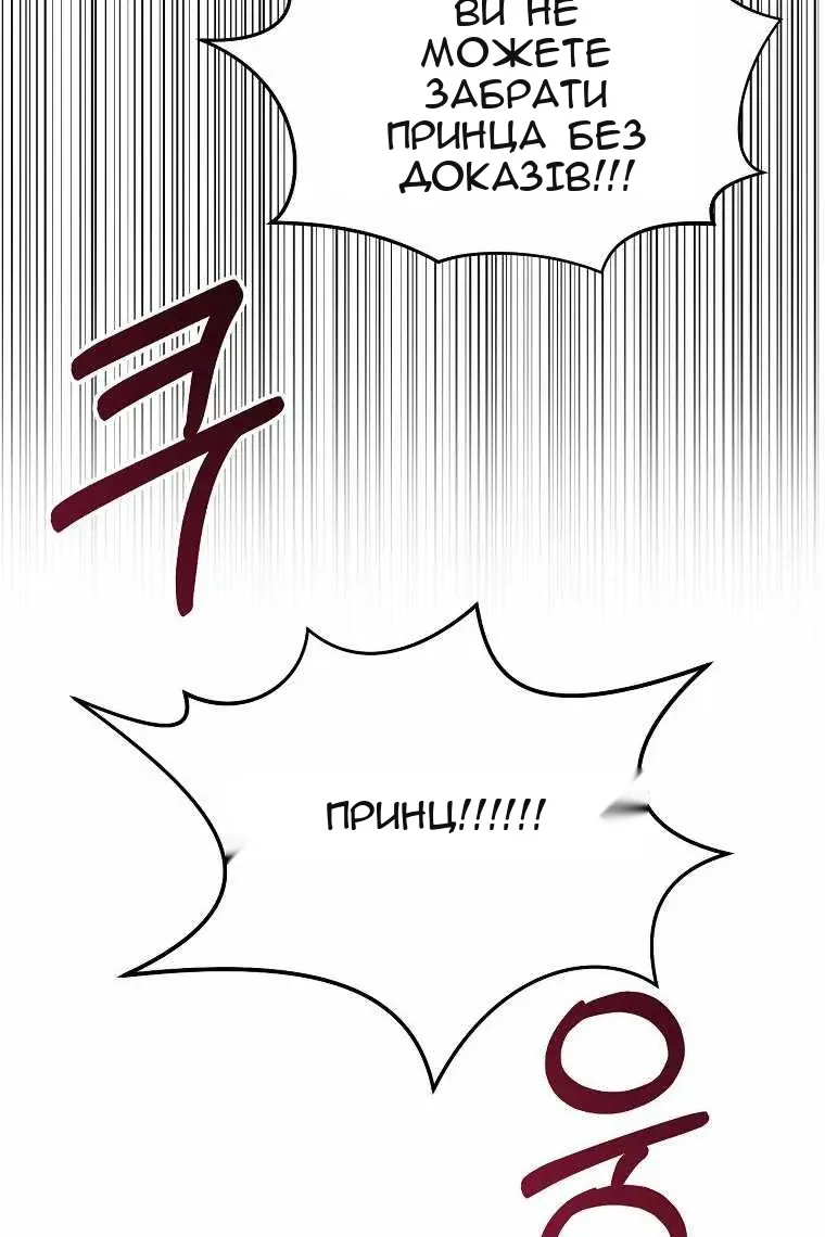 Сторінка 49