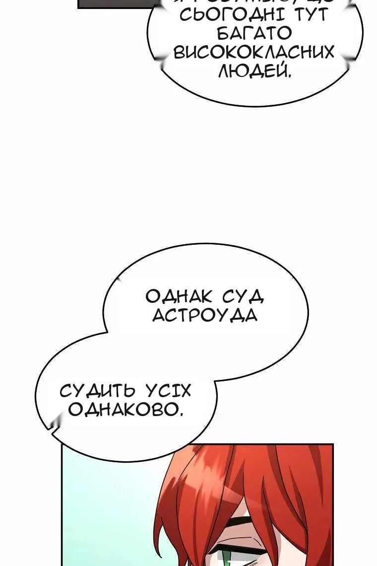 Сторінка 53