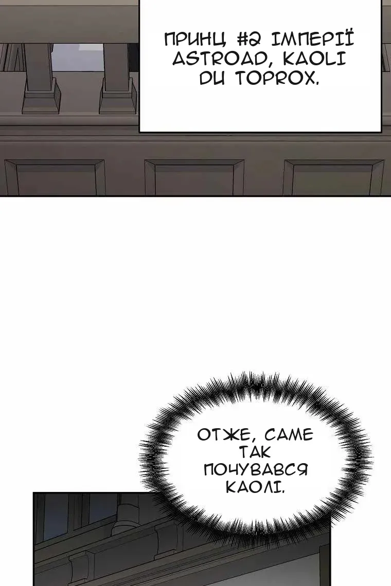 Сторінка 57