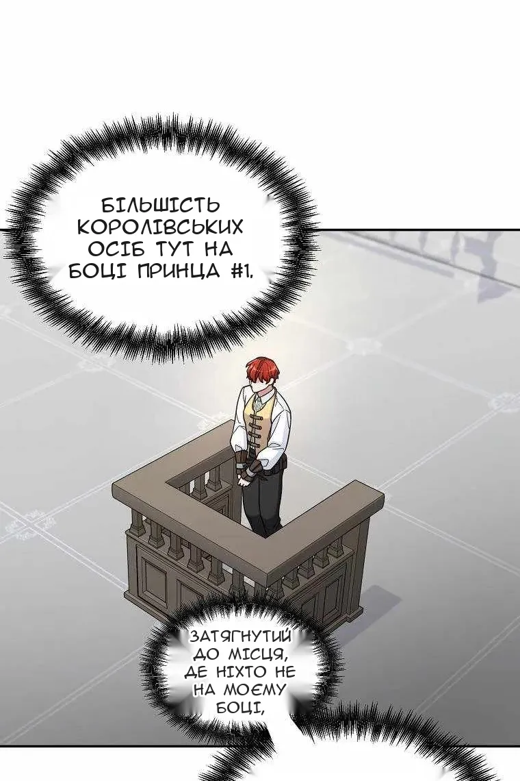 Сторінка 60