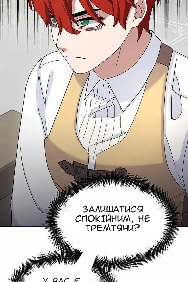 Сторінка 62