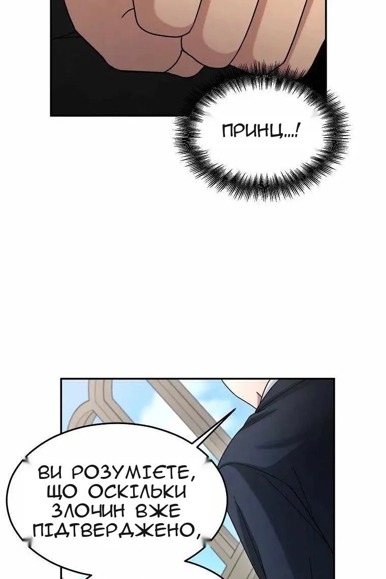 Сторінка 64