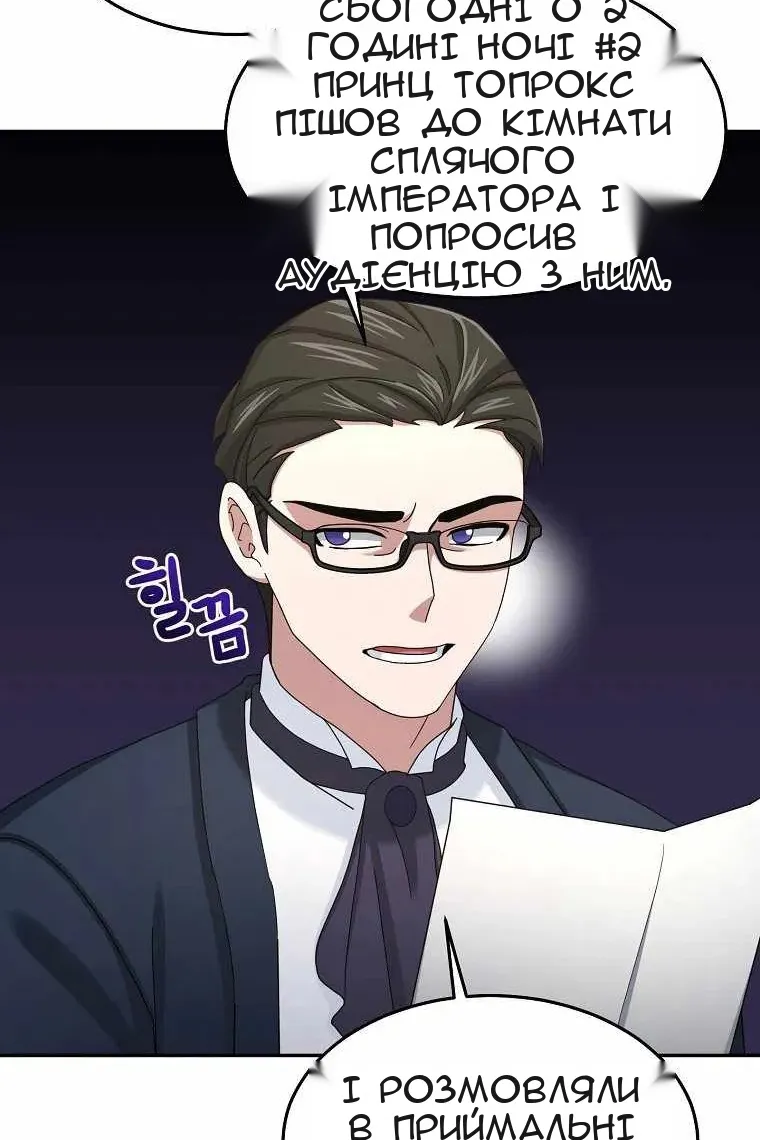 Сторінка 66