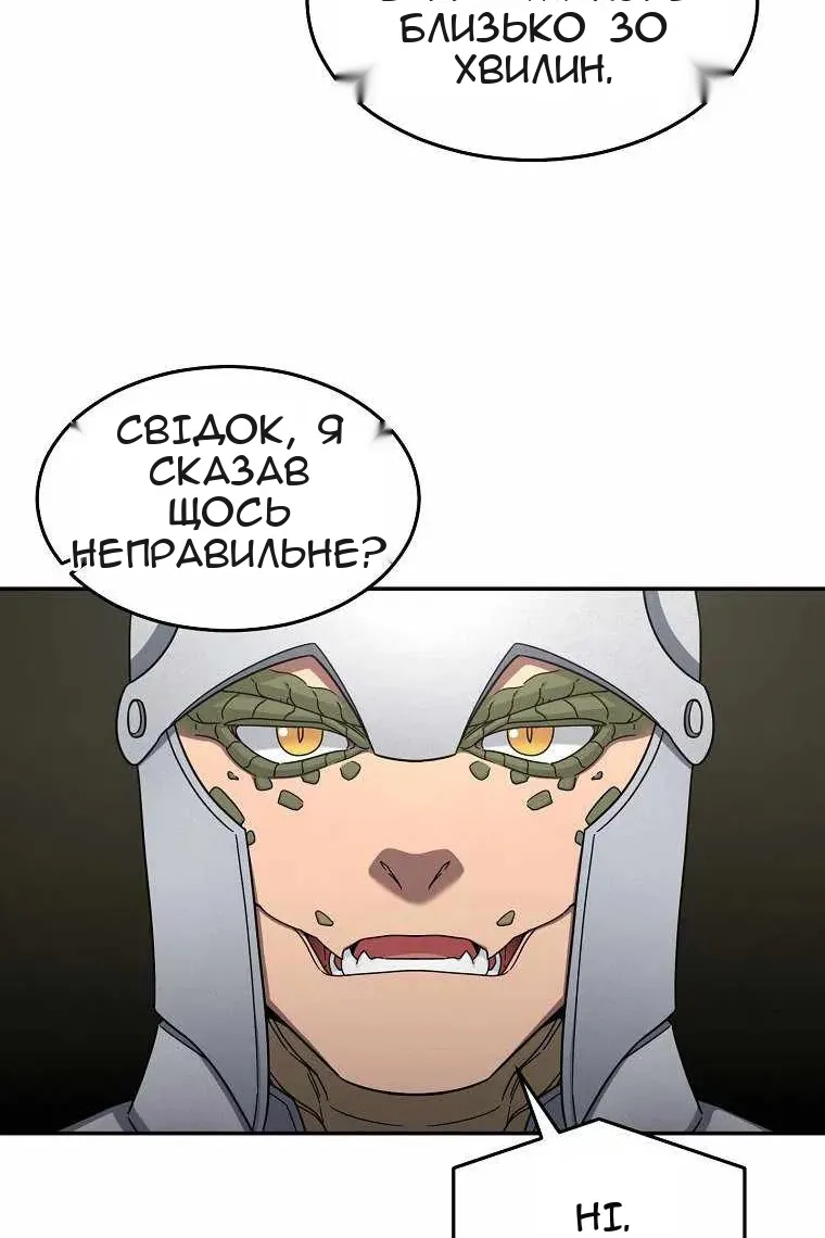 Сторінка 67