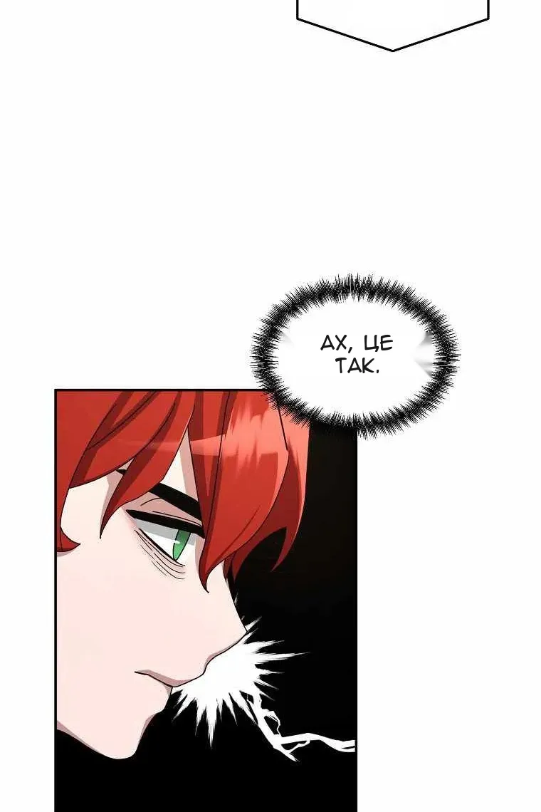 Сторінка 68