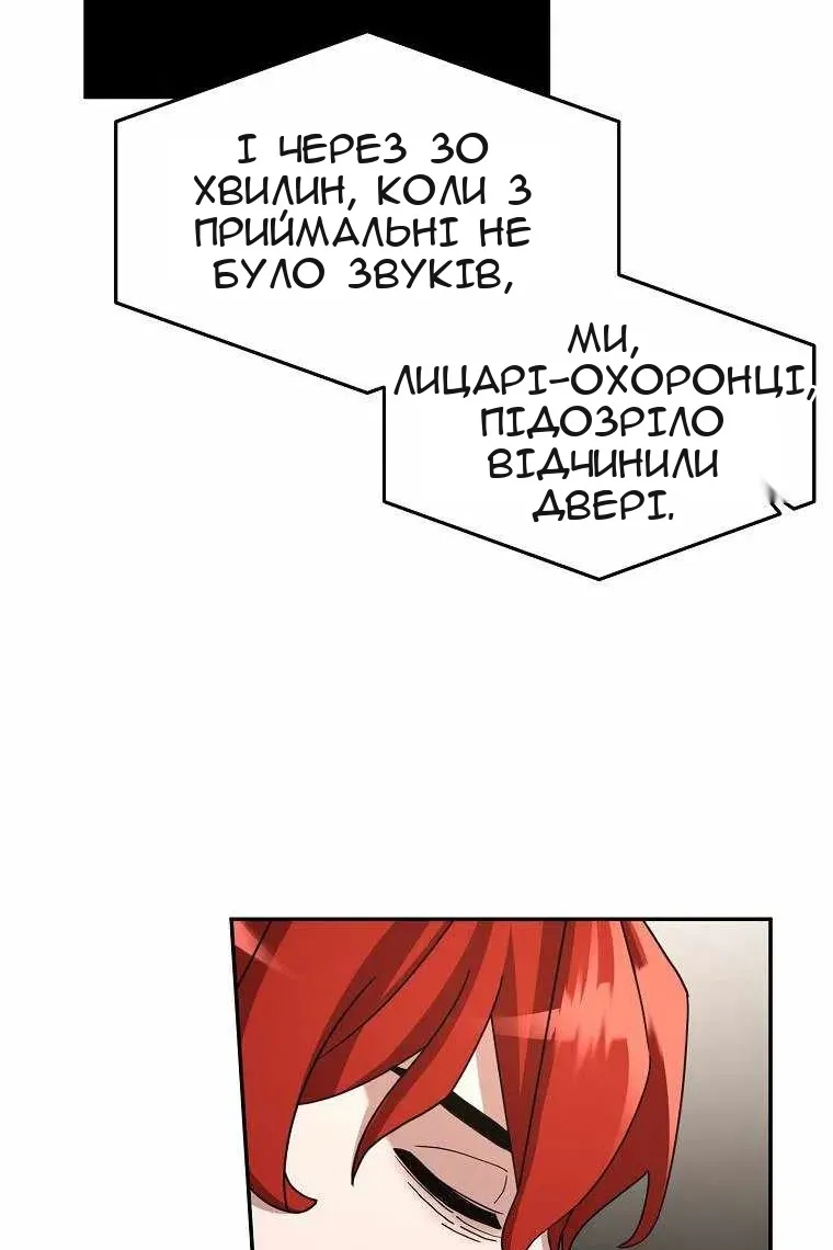 Сторінка 69