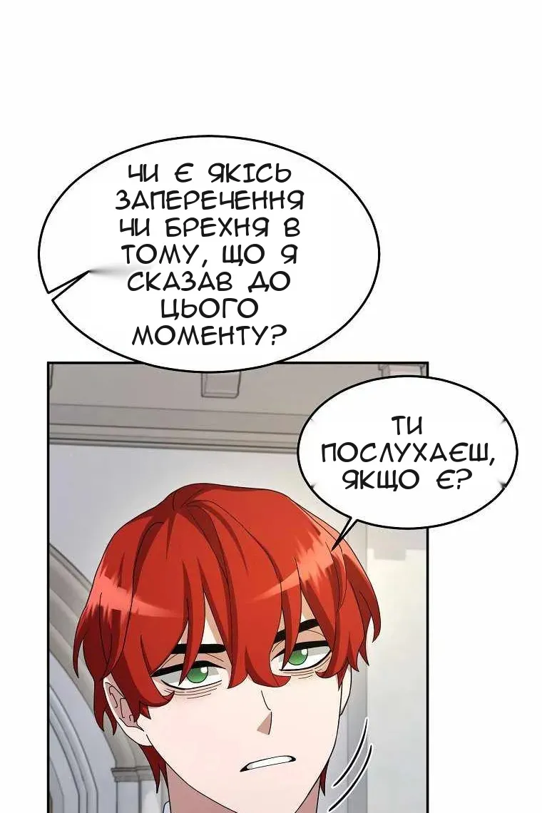 Сторінка 76