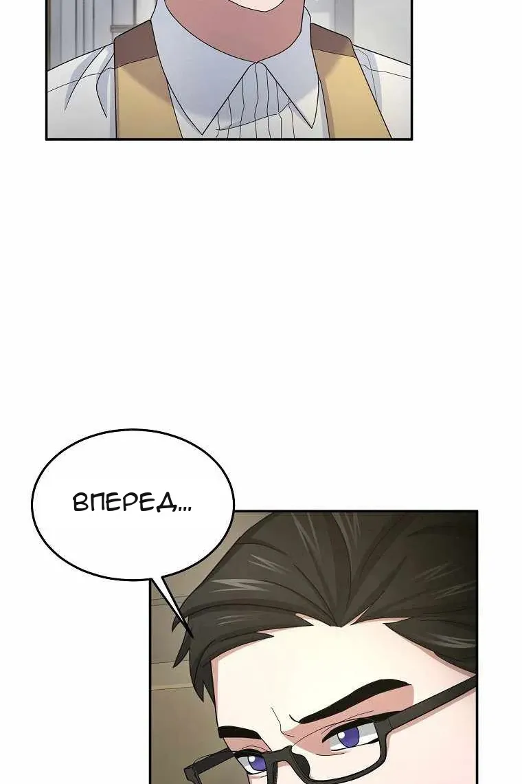 Сторінка 77