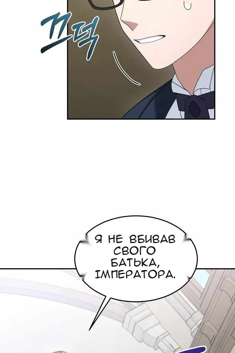 Сторінка 78