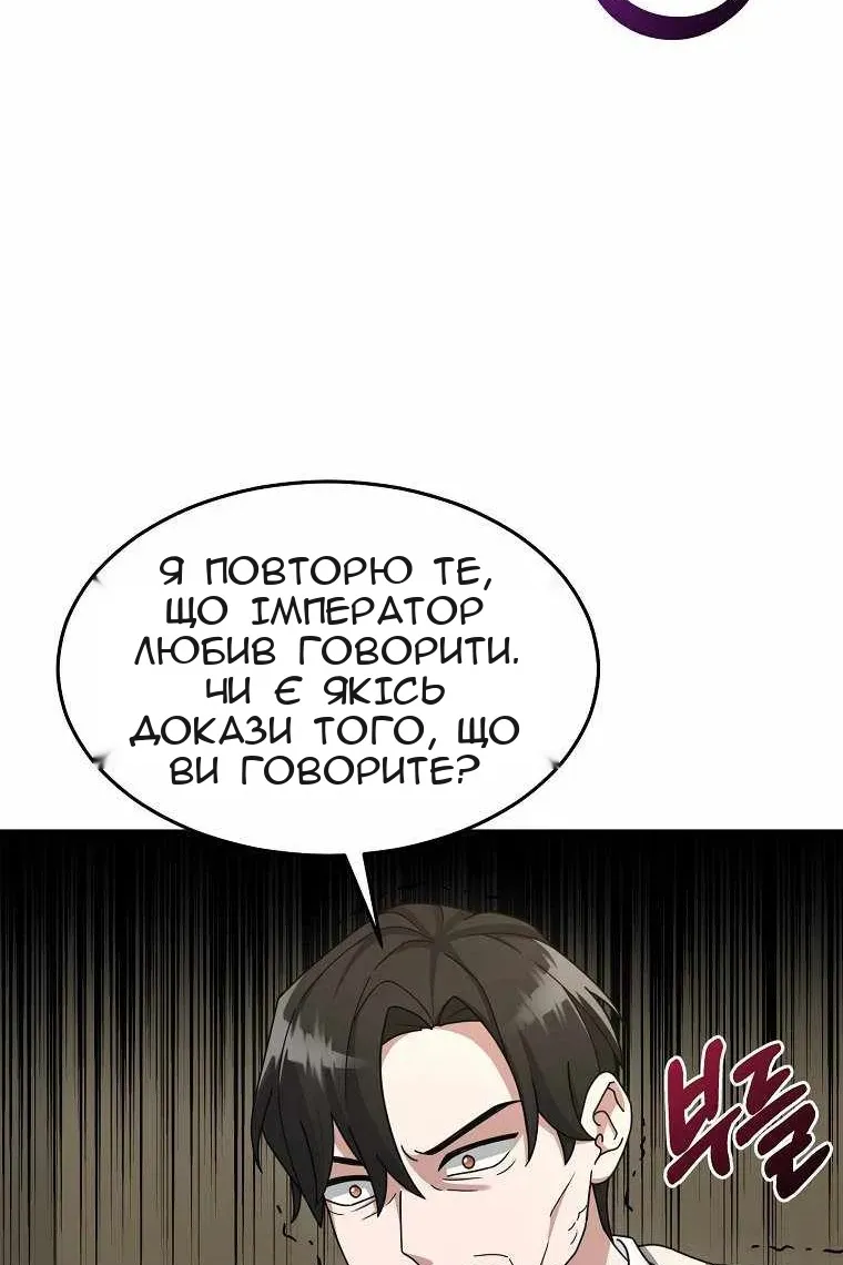 Сторінка 81