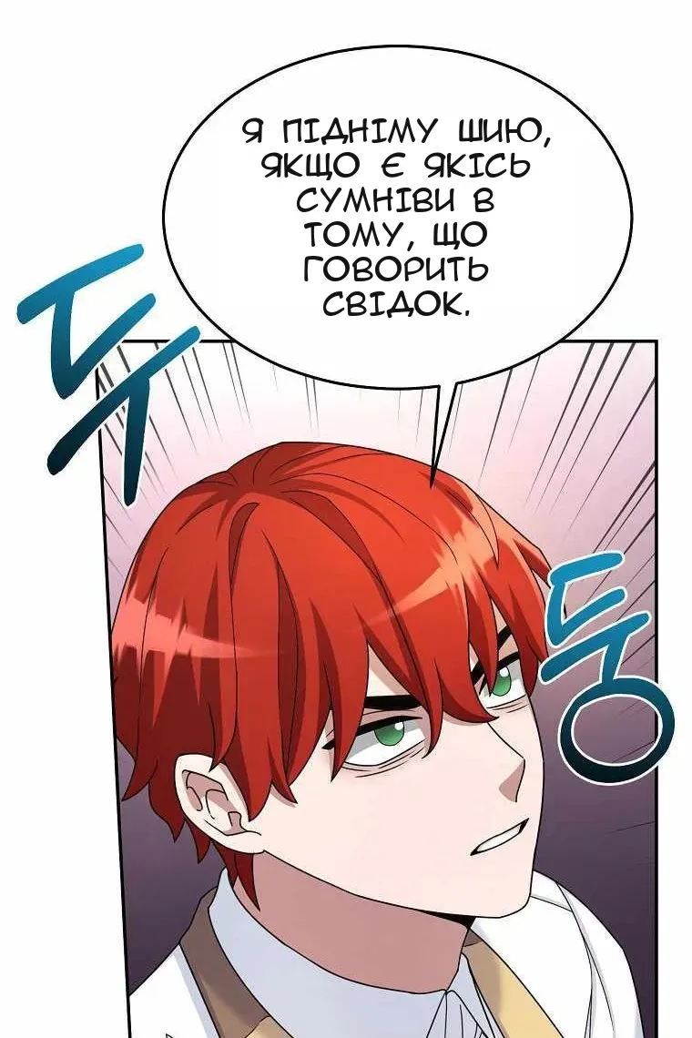 Сторінка 84