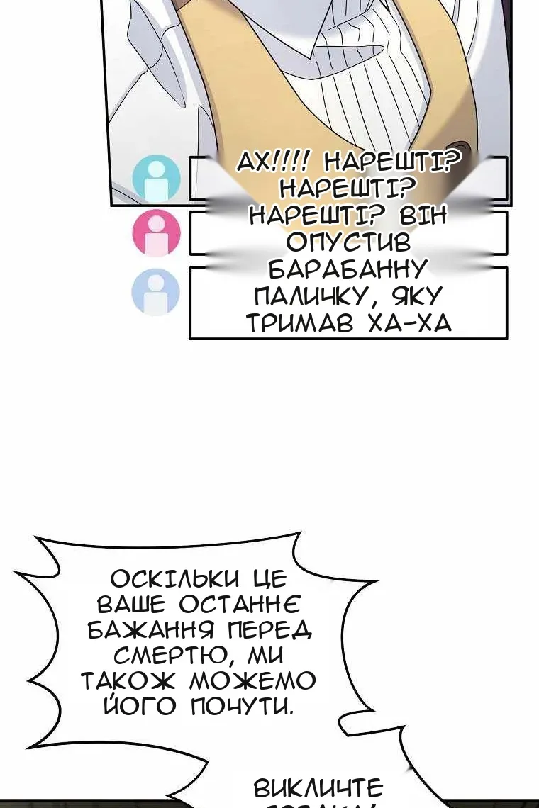 Сторінка 85