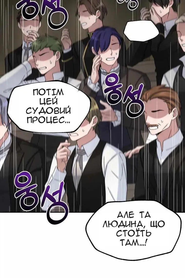 Сторінка 91